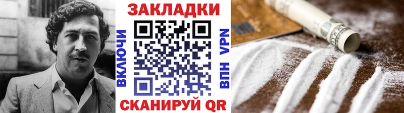 Купить наркотик Черняховск omg маркетплейс  Альфа ПВП  Гашиш  Бошки Шишки  АМФЕТАМИН 