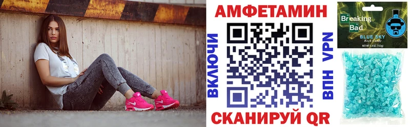 KRAKEN ссылки  Черняховск  АМФЕТАМИН 98% 