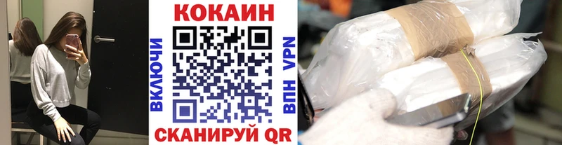 Cocaine Колумбийский  Черняховск 