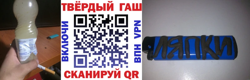 ГАШ гарик  Черняховск 