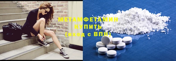 гидропоника Балахна