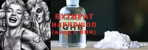 прущие крисы Балабаново
