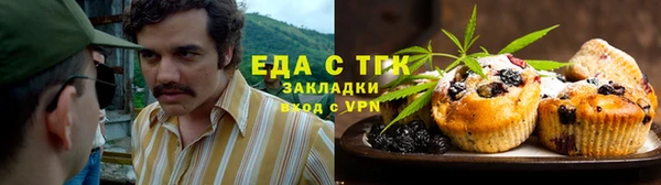 гидропоника Балахна