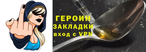 гидропоника Балахна