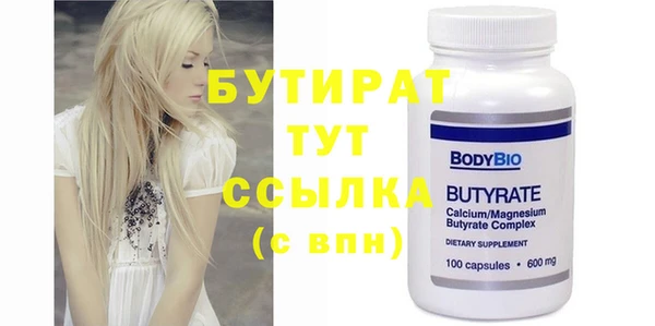 гидропоника Балахна