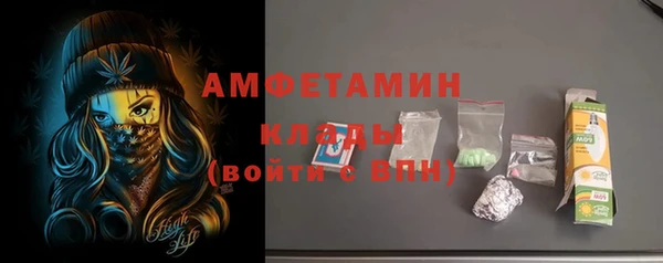 гидропоника Балахна