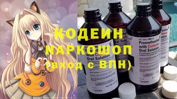 гидропоника Балахна
