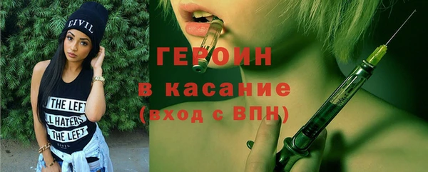 ПСИЛОЦИБИНОВЫЕ ГРИБЫ Баксан