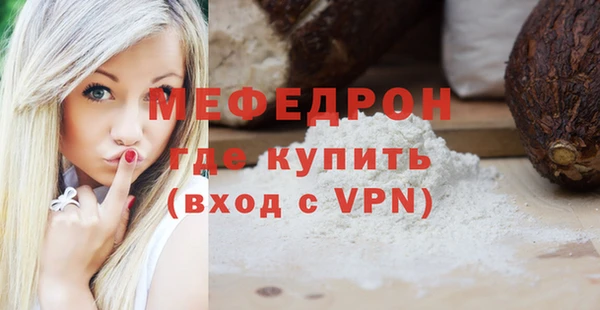 прущие крисы Балабаново