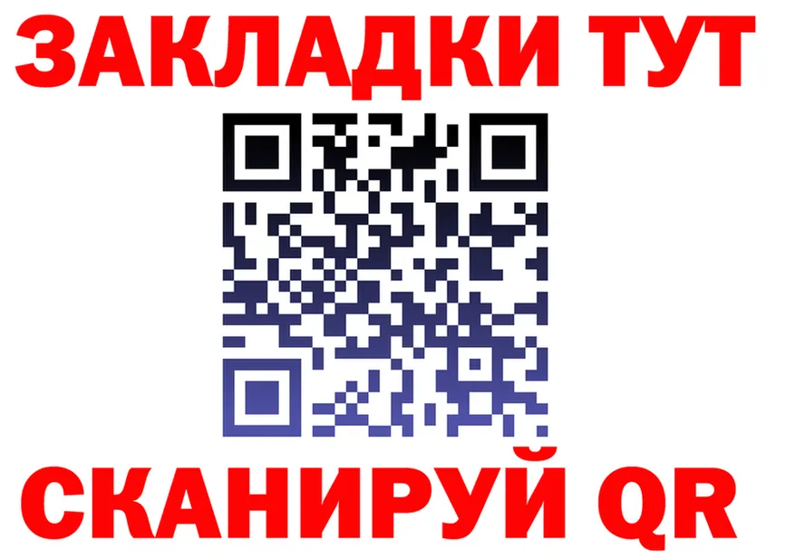 Canna-Cookies марихуана ТОР маркетплейс OMG Черняховск