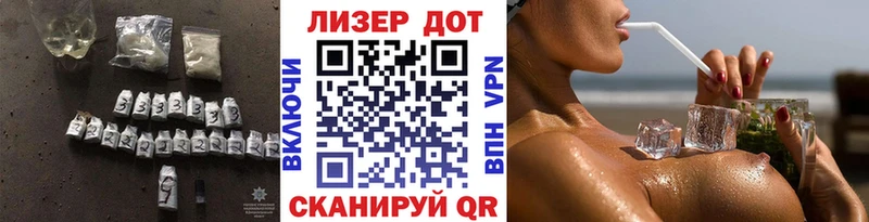 ЛСД экстази ecstasy  мега зеркало  Черняховск 