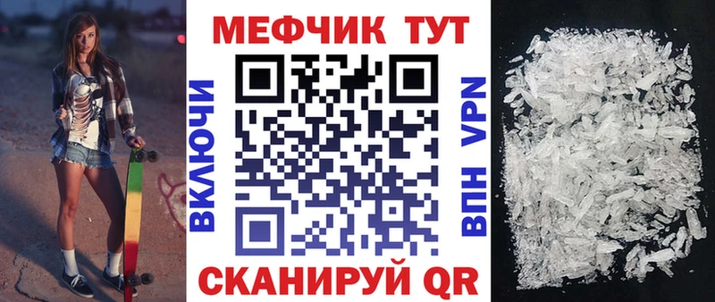 что такое наркотик  Черняховск  Меф mephedrone 