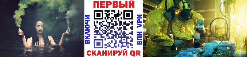 МЕТАМФЕТАМИН витя  магазин  наркотиков  Черняховск 