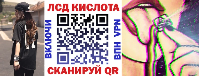 Марки NBOMe 1500мкг  Черняховск 