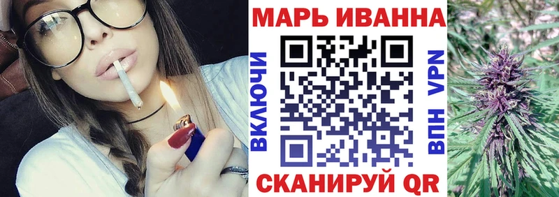 купить наркоту  Черняховск  МАРИХУАНА марихуана 